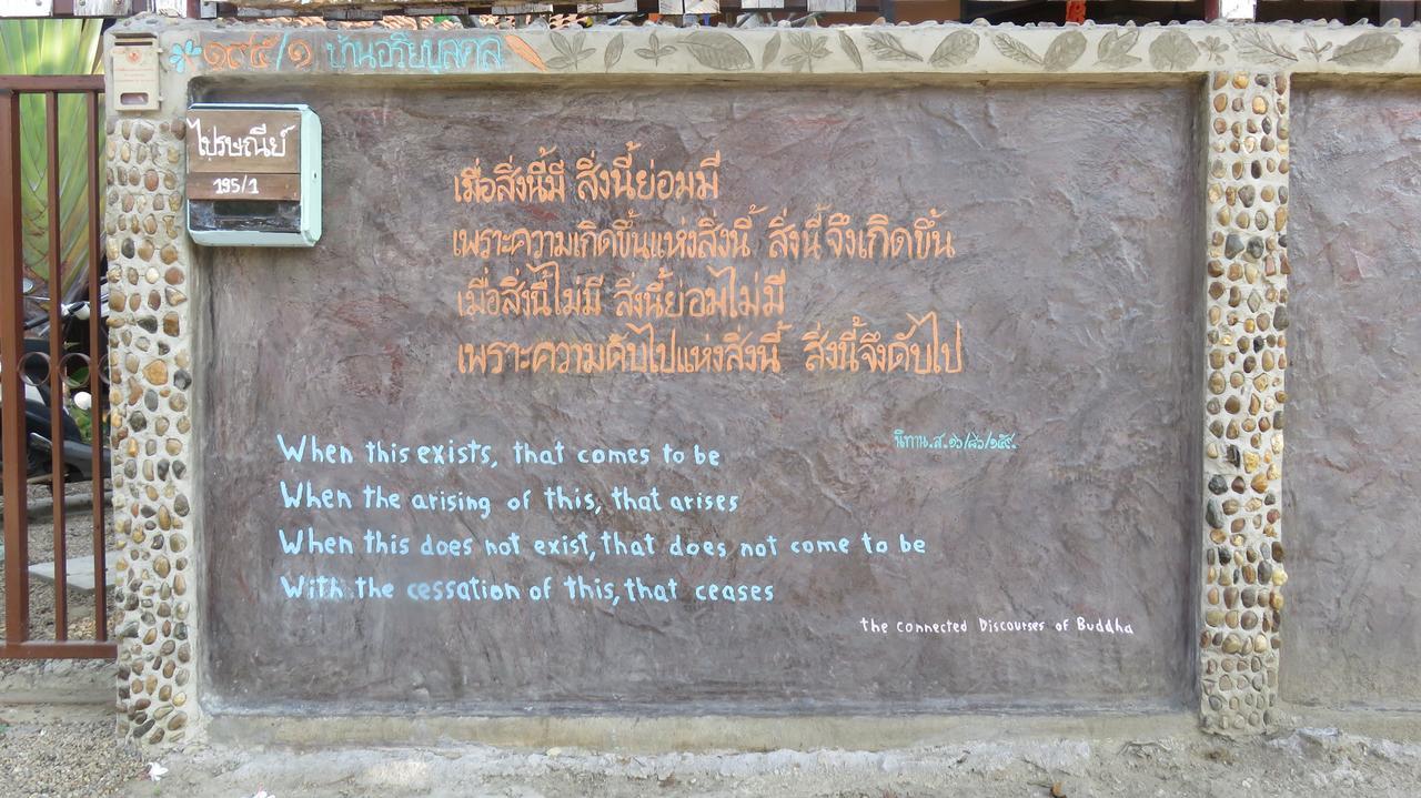 Ban Muang Pha Your Home In Mae Rim מראה חיצוני תמונה